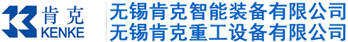 無(wú)錫雷杰科技有限公司